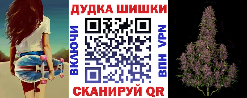ГАШИШ Усть-Кут