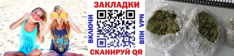 Виды наркоты Усть-Кут СОЛЬ  Мефедрон  ГАШ  МАРИХУАНА 