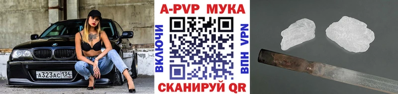 купить сайты Усть-Кут Alpha-PVP кристаллы