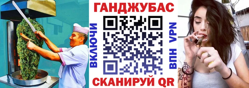 Canna-Cookies конопля  Усть-Кут 