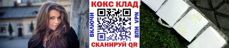 Cocaine Перу  наркотики  Усть-Кут 