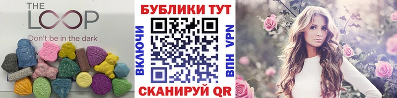 гидра онион  как найти наркотики  Усть-Кут  Ecstasy MDMA 