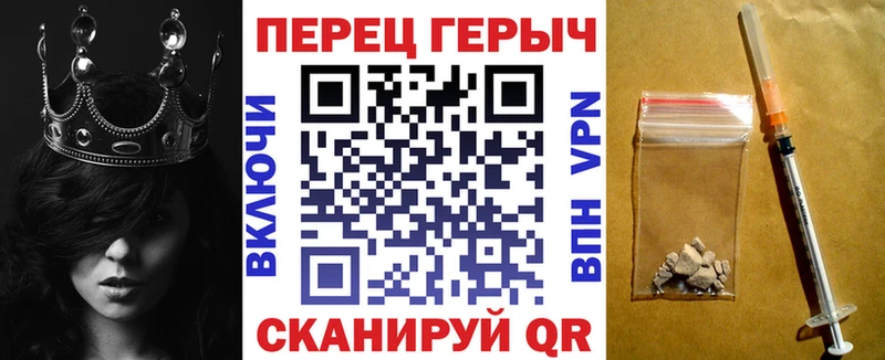купить наркотики цена Усть-Кут ссылка на мегу зеркало Героин VHQ