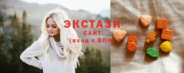 соль ск Армянск