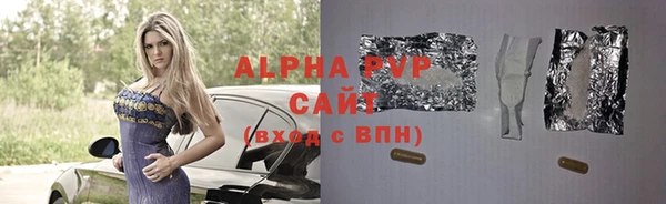MDMA Покровск
