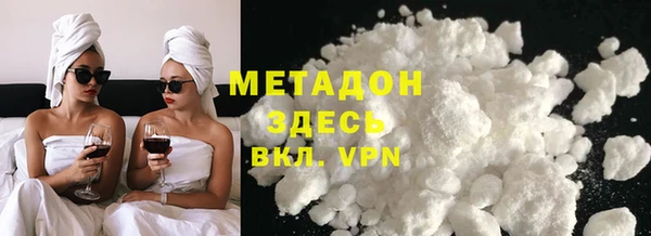 COCAINE Арсеньев
