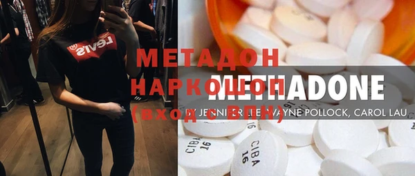 альфа пвп Аркадак