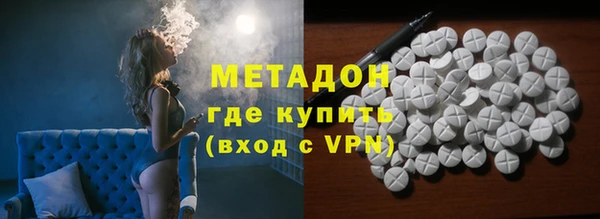 MDMA Покровск