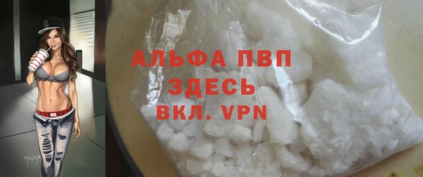 герыч Покачи