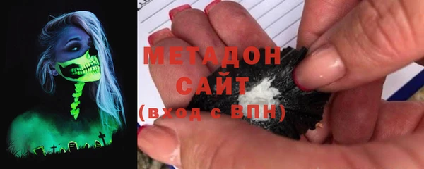 соль ск Армянск