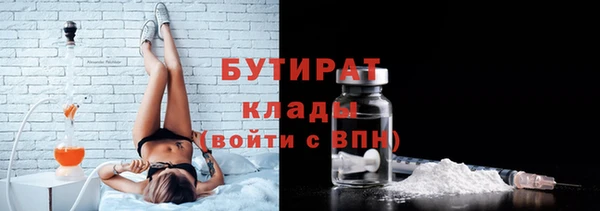 COCAINE Арсеньев