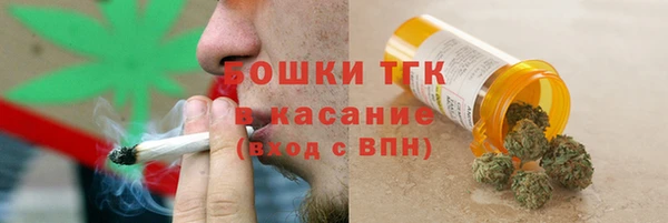 MDMA Покровск