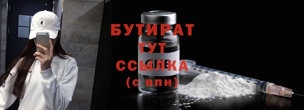 COCAINE Арсеньев