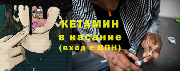 соль ск Армянск