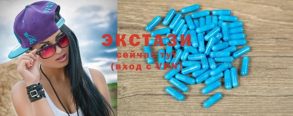 COCAINE Арсеньев