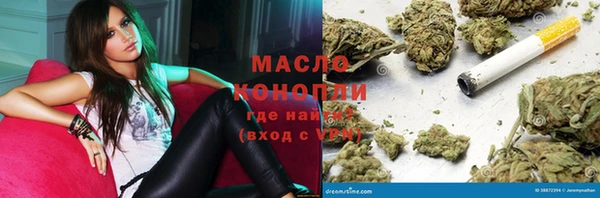 COCAINE Арсеньев