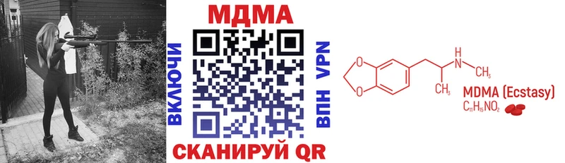 купить наркотики цена  Усть-Кут  MDMA кристаллы 