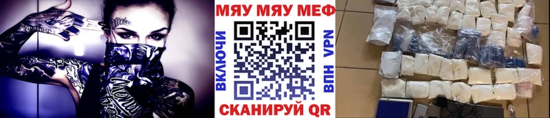 МЕФ мука  kraken зеркало  Усть-Кут  закладки 